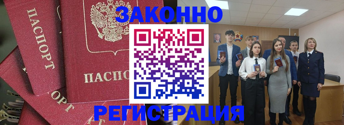 найти адрес прописки в Белоярске